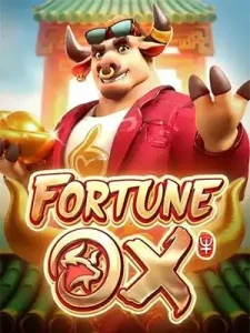 Fortune-Ox สล็อตเกมส์เริ่มต้น 1uาท